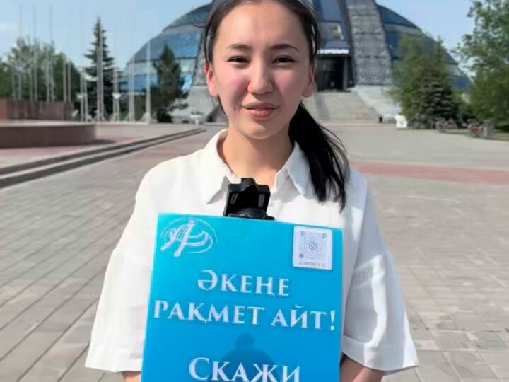 Открытый микрофон: Скажи спасибо папе!