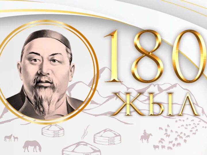 «Өлен-сөздің патшасы, сөз сарасы» онлайн-байқауына